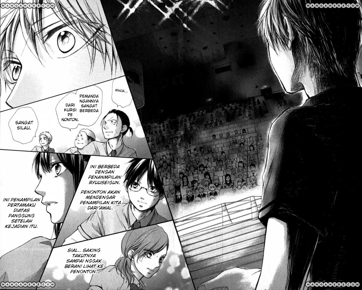 Kono Oto Tomare!